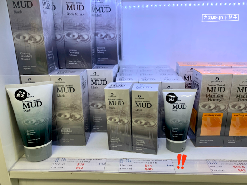 [紐西蘭南島露營車] 超市與紀念品店誰最便宜及使用心得