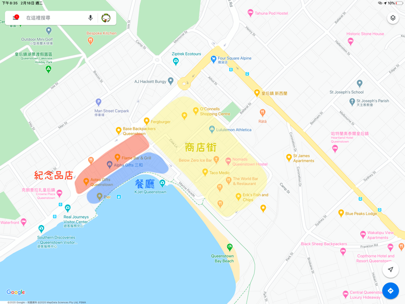 [紐西蘭南島露營車] 超市與紀念品店誰最便宜及使用心得