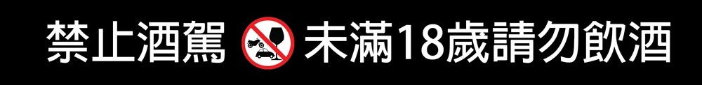 [紐西蘭南島露營車] 30分鐘上菜旅行食譜及酒單