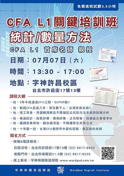 P180707CFA L1-01.jpg