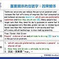 IELTS閱讀-IELTS閱讀題型精解之是非題150108.JPG