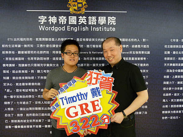 與康老師合照 (1)