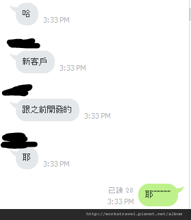 金錢與財運2