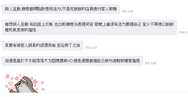 魅親真3 魅親真3