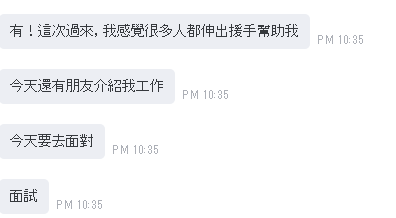 看訂財訂3