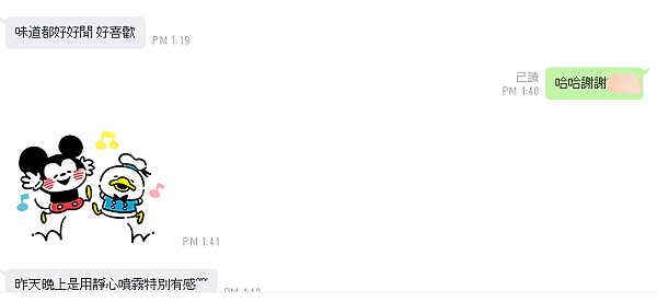 靜心 魅力 親密1 靜心 魅力 親密1