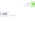 關係11