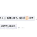 關係12