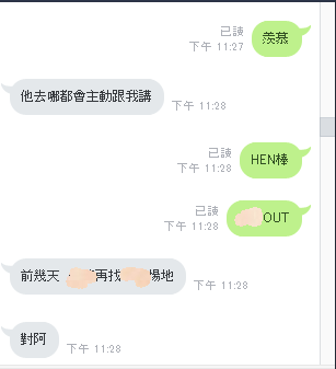 愛19