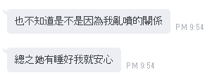 靜心11