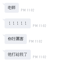 è§£å°é é¾è£ éä¿ä¿®å¾©1