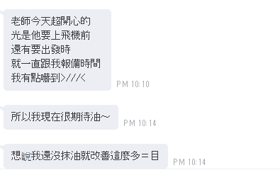 解封鎖 龍裔 關係修復4