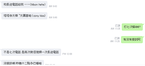 M-解封鎖2 M-解封鎖2