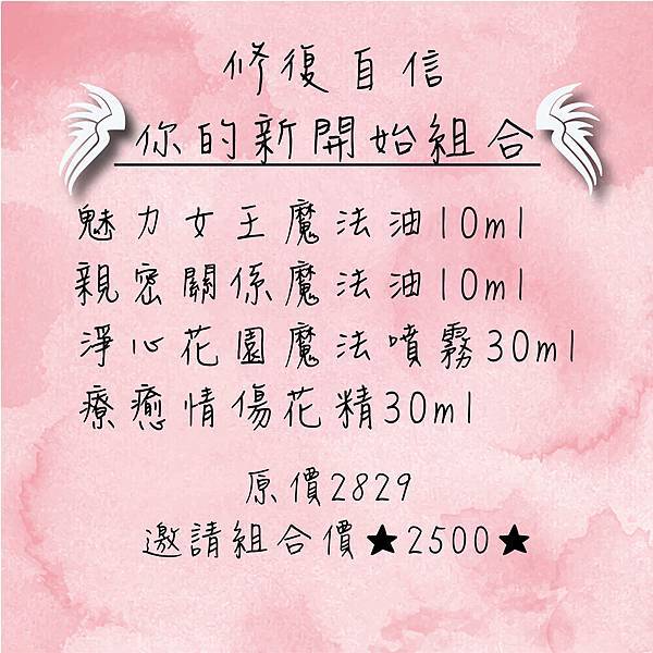 修復自信 修復自信