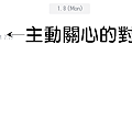 關係8