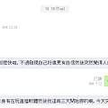 複合 魅力28