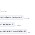聖膏油 女巫 關係