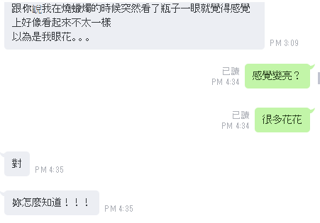 五朔節玫瑰儀式瓶2