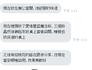 愛情豐盛22.png