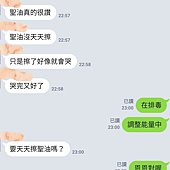 身心靈 魅 親 711 龍 靜心5.png