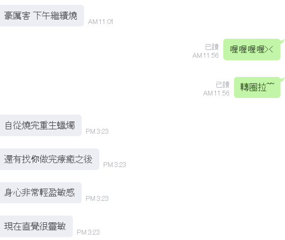 關係療癒 龍 重生3.png