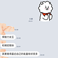 身心靈 魅 親 711 龍 靜心.png