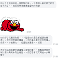 龍 靜心 711 愛情豐盛 親密 顯化快 靜心 靈性成長.png