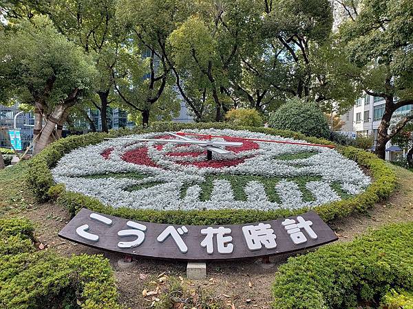 City Loop散策一日遊 花時計 3 Jpg Workfortravel18 的相簿 痞客邦 City Loop散策一日遊 花時計 3 Jpg Workfortravel18 的相簿 痞客邦
