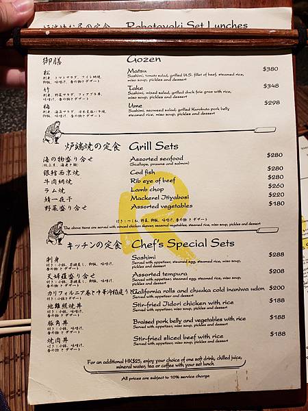 06, Menu.jpg