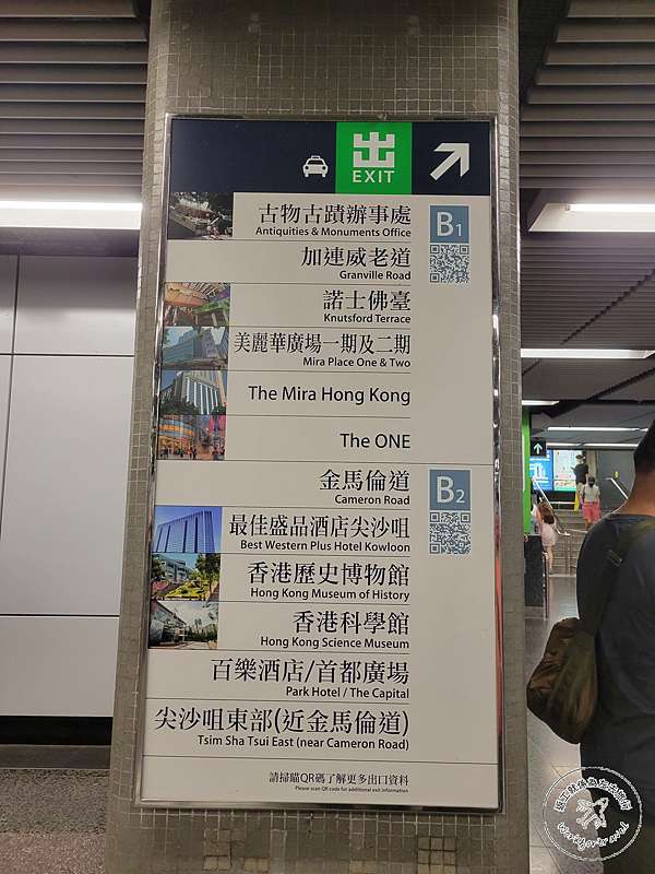 香港酒店】美麗華酒店│尖沙咀站步行5分鐘@ 返工就係為左去旅行:: 痞客邦:: 香港酒店】美麗華酒店│尖沙咀站步行5分鐘@ 返工就係為左去旅行:: 痞客邦::