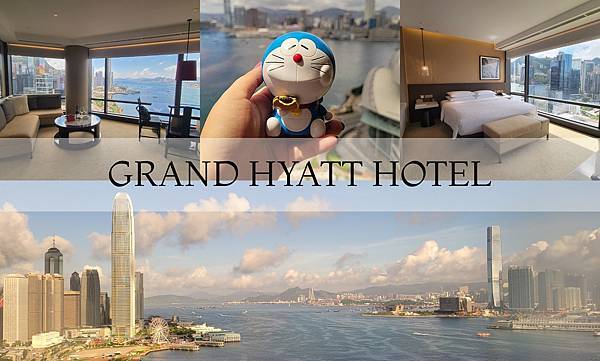 01, Grand hyatt.jpg