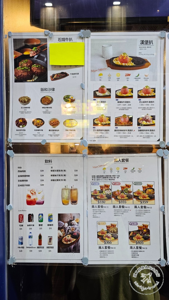 【香港美食】福岡漢堡扒│可以DIY的漢堡扒餐廳