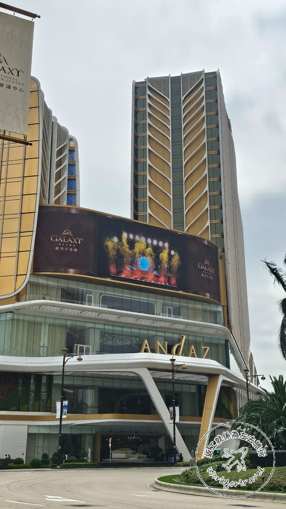 【澳門酒店】Andaz Macau│2023年9月全新開業