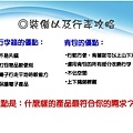 WH PPT_頁面_3.jpg