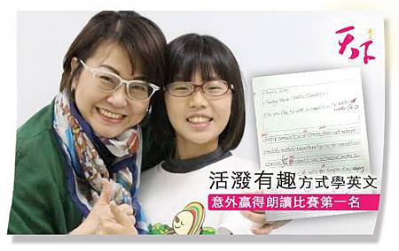 天下英文_心得00A 天下英文_心得00A