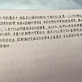 北科大學生見証_829