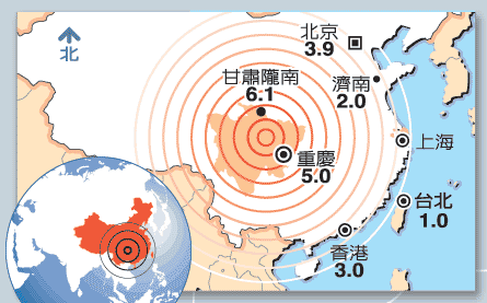 汶川大地震01