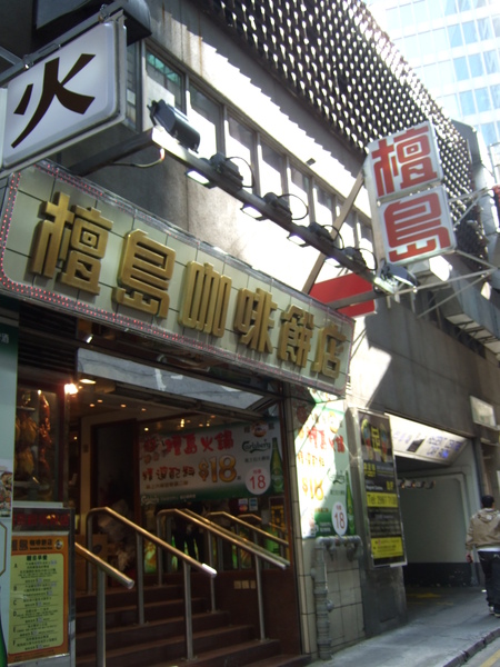 這是老店，咖啡我算能接受