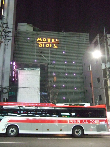 新村附近的MOTEL