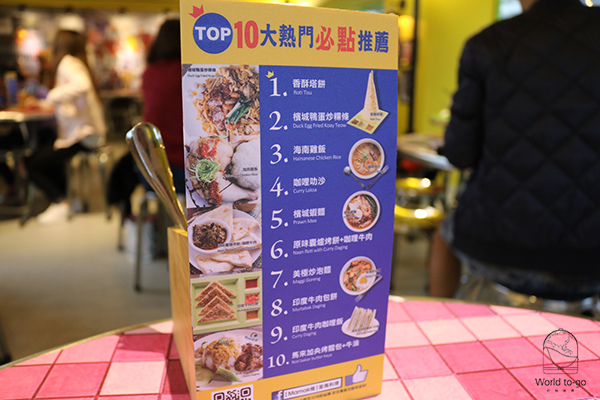 10大必點.jpg