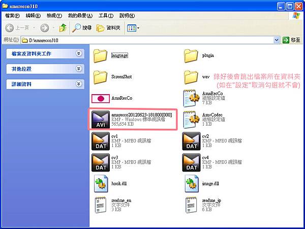 圖片 021 圖片 021