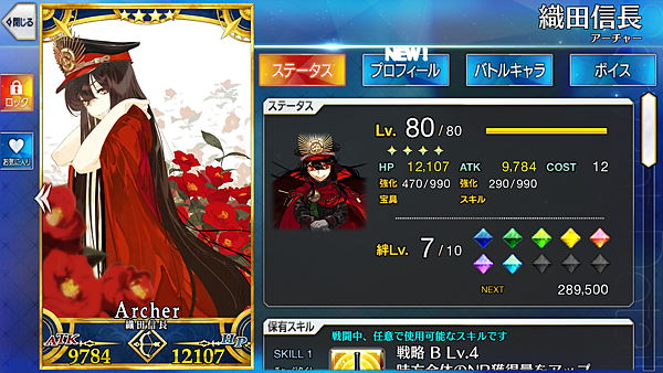 不知道要go去哪裡的fgo 日記 上 竹林客棧 痞客邦