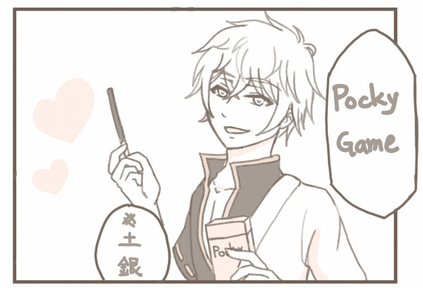 Pocky Game-封面.jpg