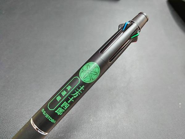 UNI Jetstream 4+1多機能溜溜筆 銀魂聯名款