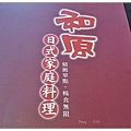 20130701_113123.jpg