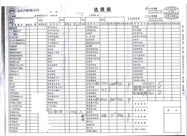 Volvo 原廠vs原廠上立汽車公益廠 凱銳中和廠之心得評價 Wovenmelta 痞客邦