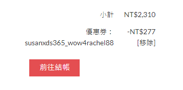 宅配美食｜全台可宅配手工冰淇淋蛋糕，低糖無負擔。內有無期限8