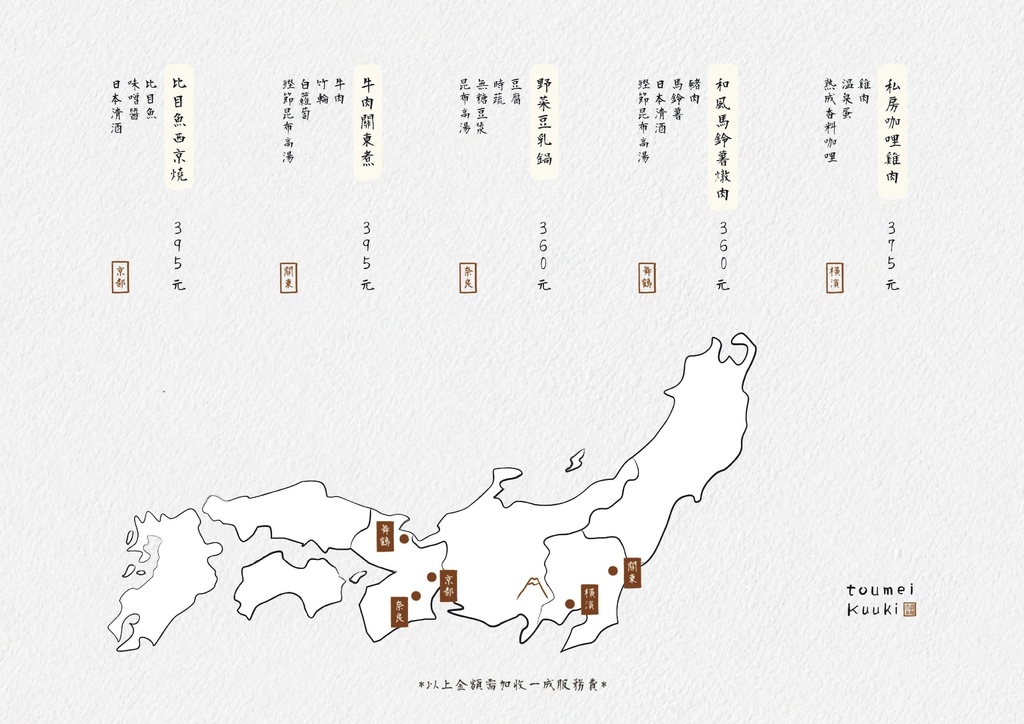 彰化員林｜全預約制，隱匿於田野間日式侘寂風格咖啡廳，空間絕美