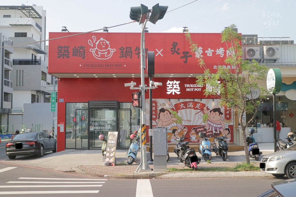 台中北屯｜蔬菜自助吧吃到飽吃不完還可以外帶回家！首推酸菜魚湯
