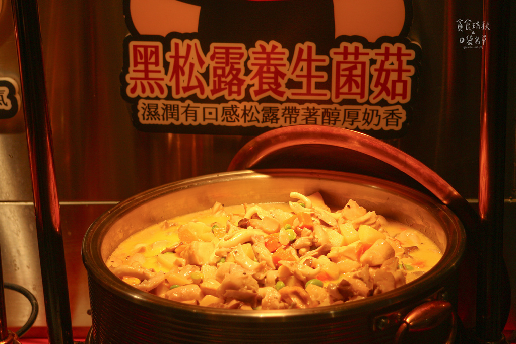 台中北屯｜蔬菜自助吧吃到飽吃不完還可以外帶回家！首推酸菜魚湯